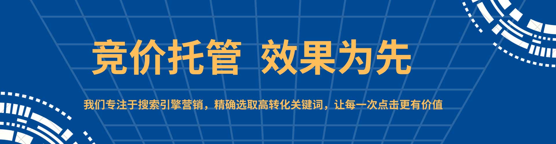 南陵百度推广运营
