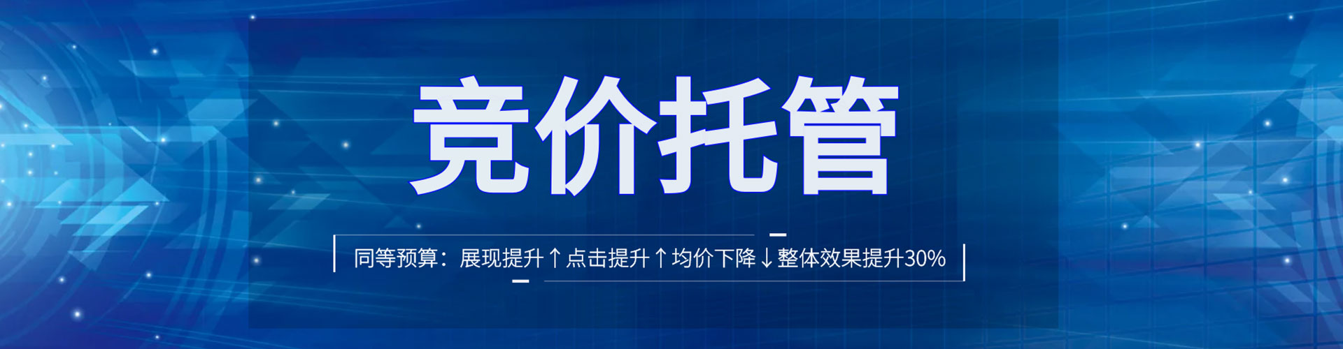 南陵百度搜索推广