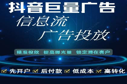 竞价开户全流程：企业营销新途径