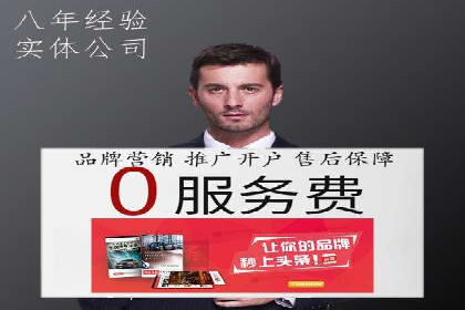 案例分享：SEM投放助力企业业绩翻倍