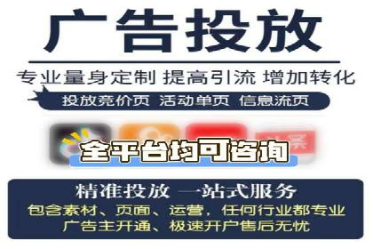 百度推广与网站运营：优化推广的五大步骤